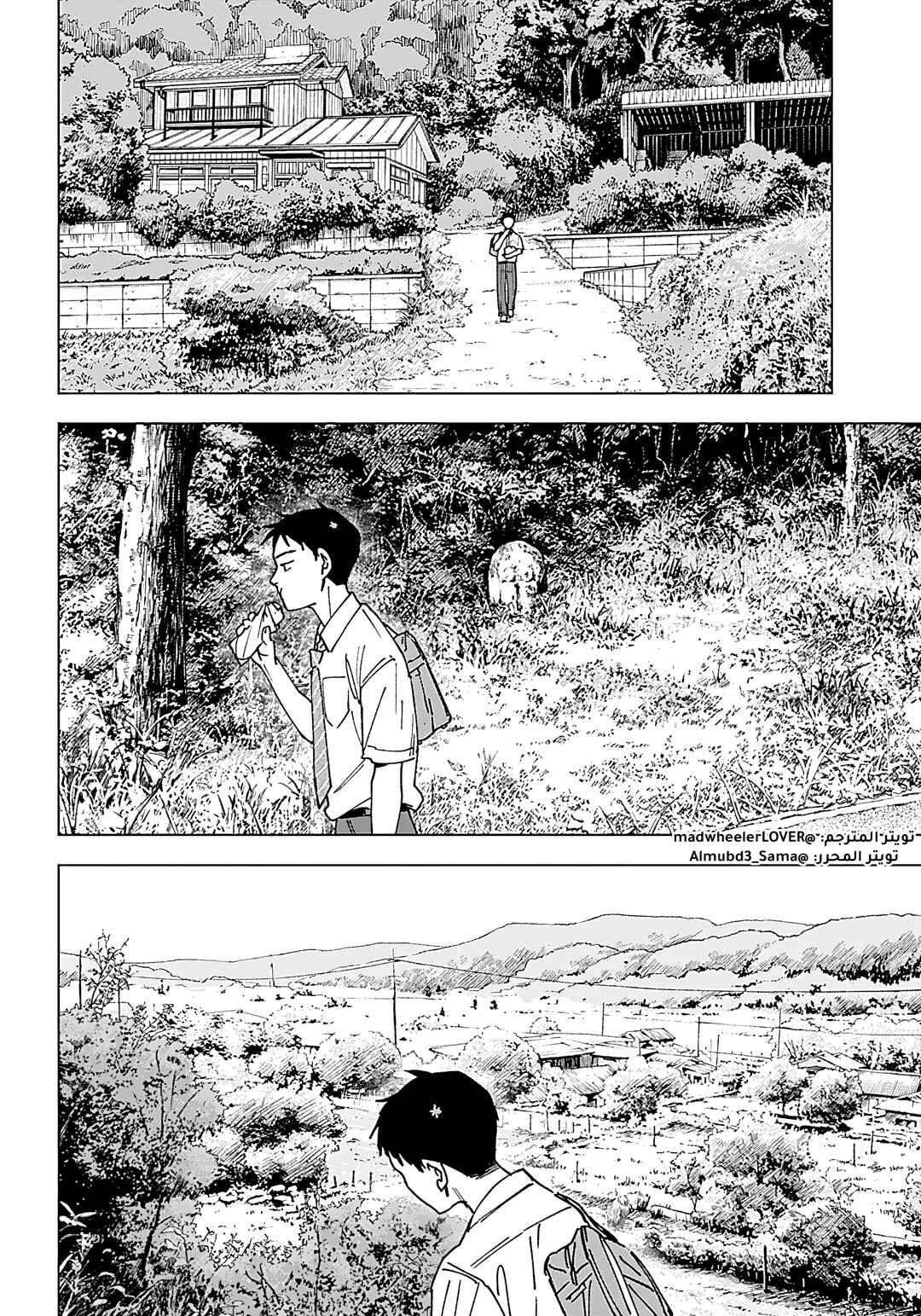 Sangeki Chapter 1 - Page 9