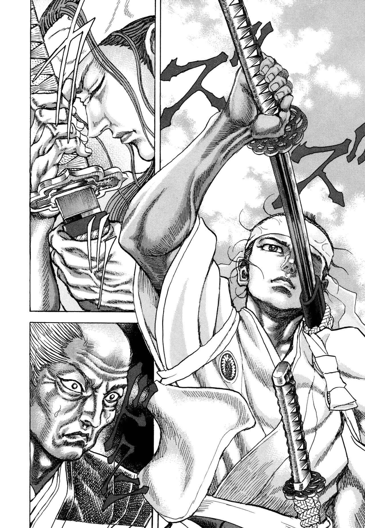 Death Frenzy Chapter 82 - Page 3