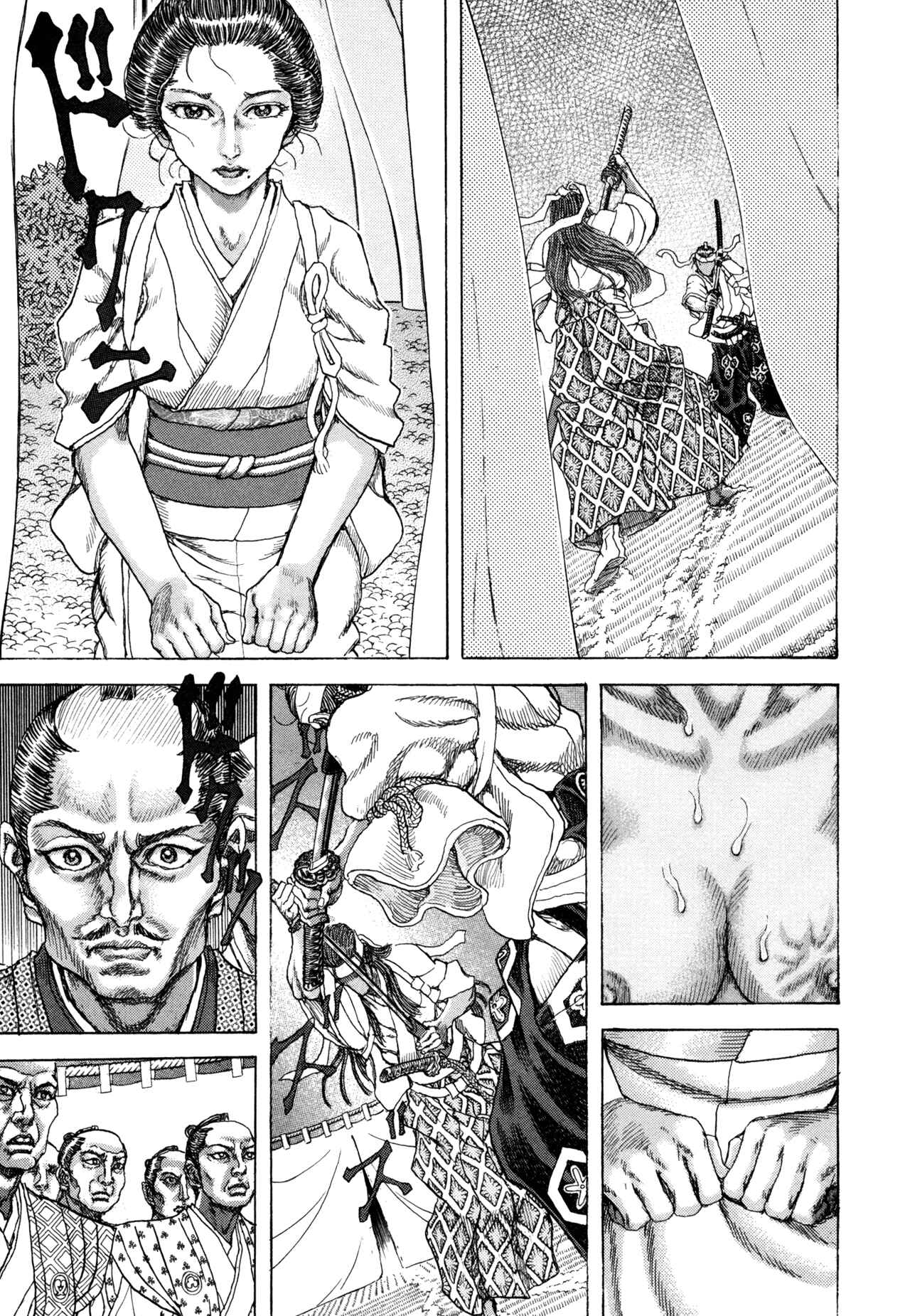 Death Frenzy Chapter 82 - Page 4