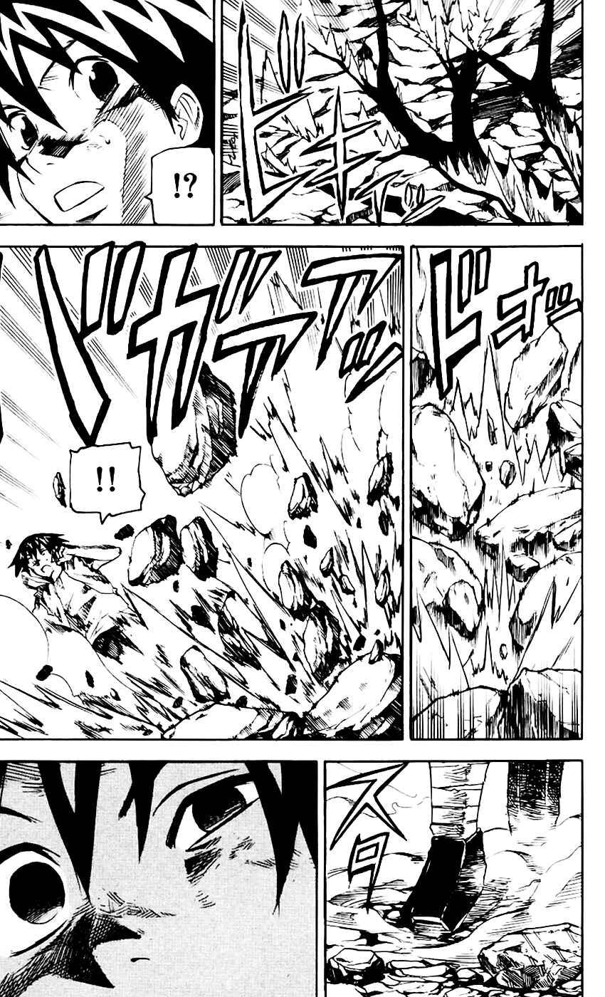 Kurozakuro Chapter 65 - Page 6