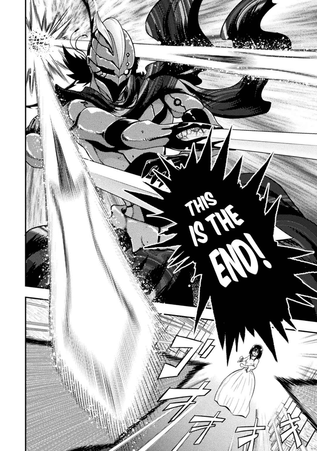 Yankee Akuyaku Reijou - Tensei Tenka Yuiga Dokuson Chapter 23 - Page 19