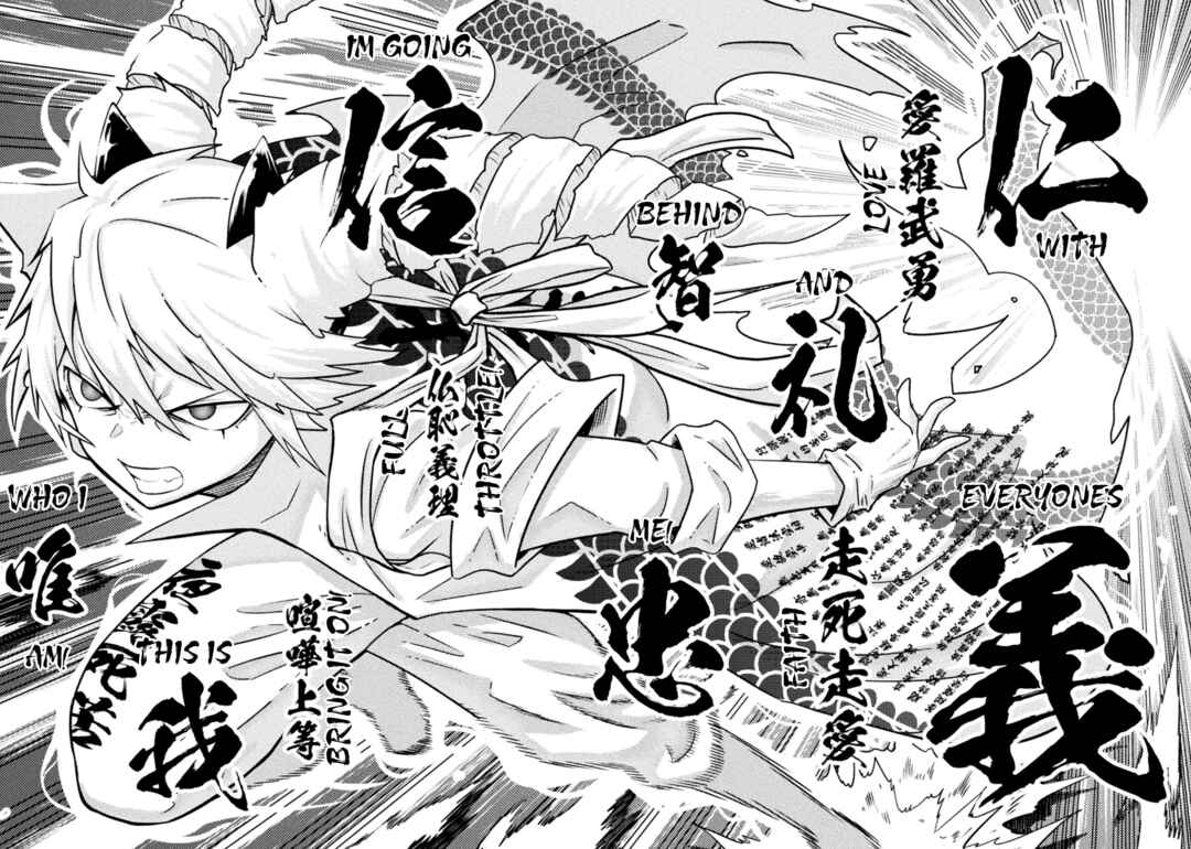 Yankee Akuyaku Reijou - Tensei Tenka Yuiga Dokuson Chapter 23 - Page 21