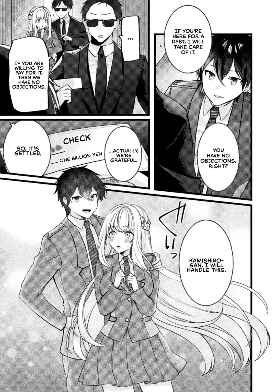 Kimi no Risou no Maid ni Naru! Chapter 1 - Page 13