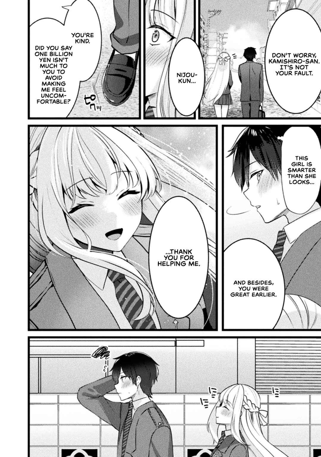 Kimi no Risou no Maid ni Naru! Chapter 1 - Page 16