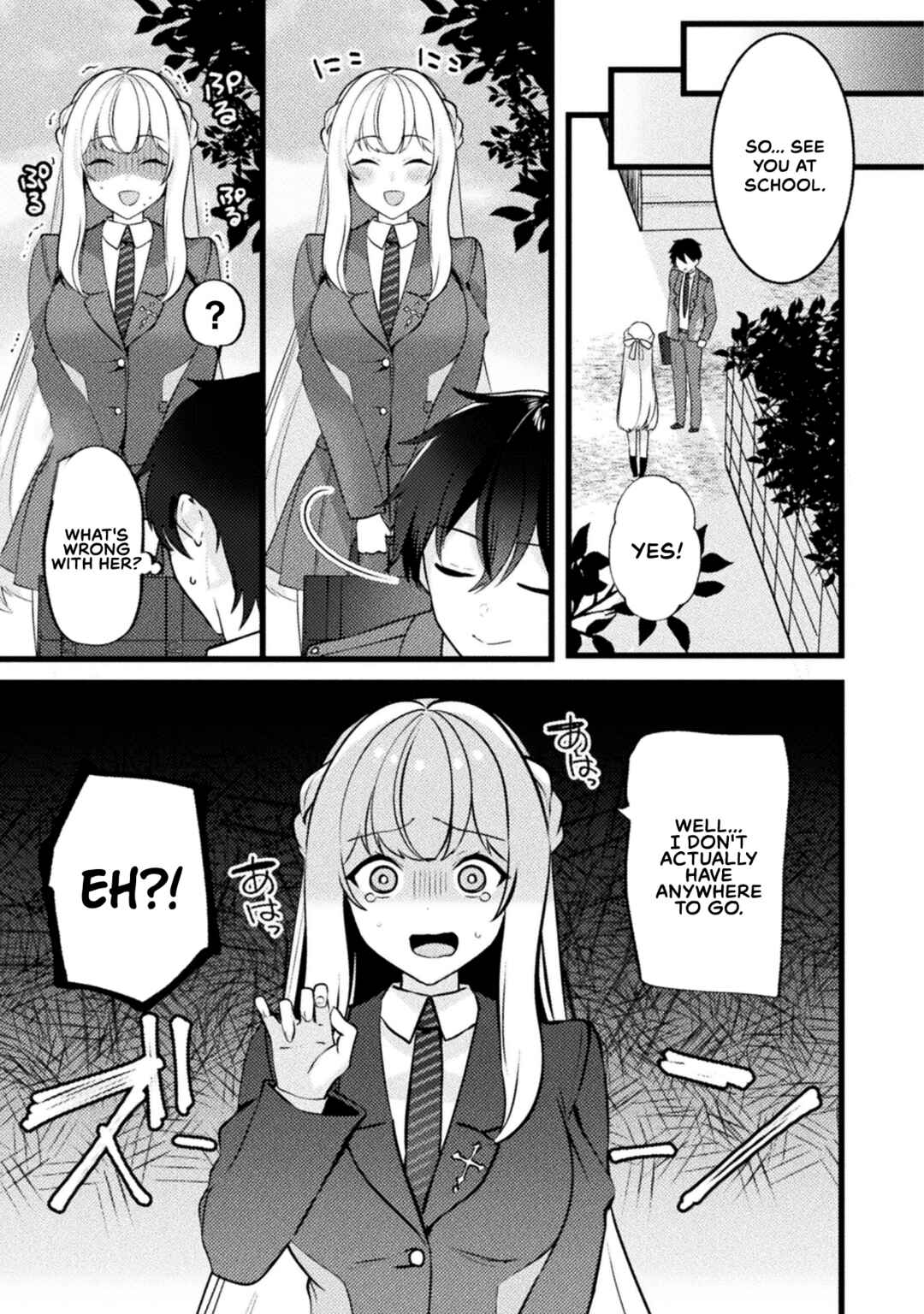 Kimi no Risou no Maid ni Naru! Chapter 1 - Page 17