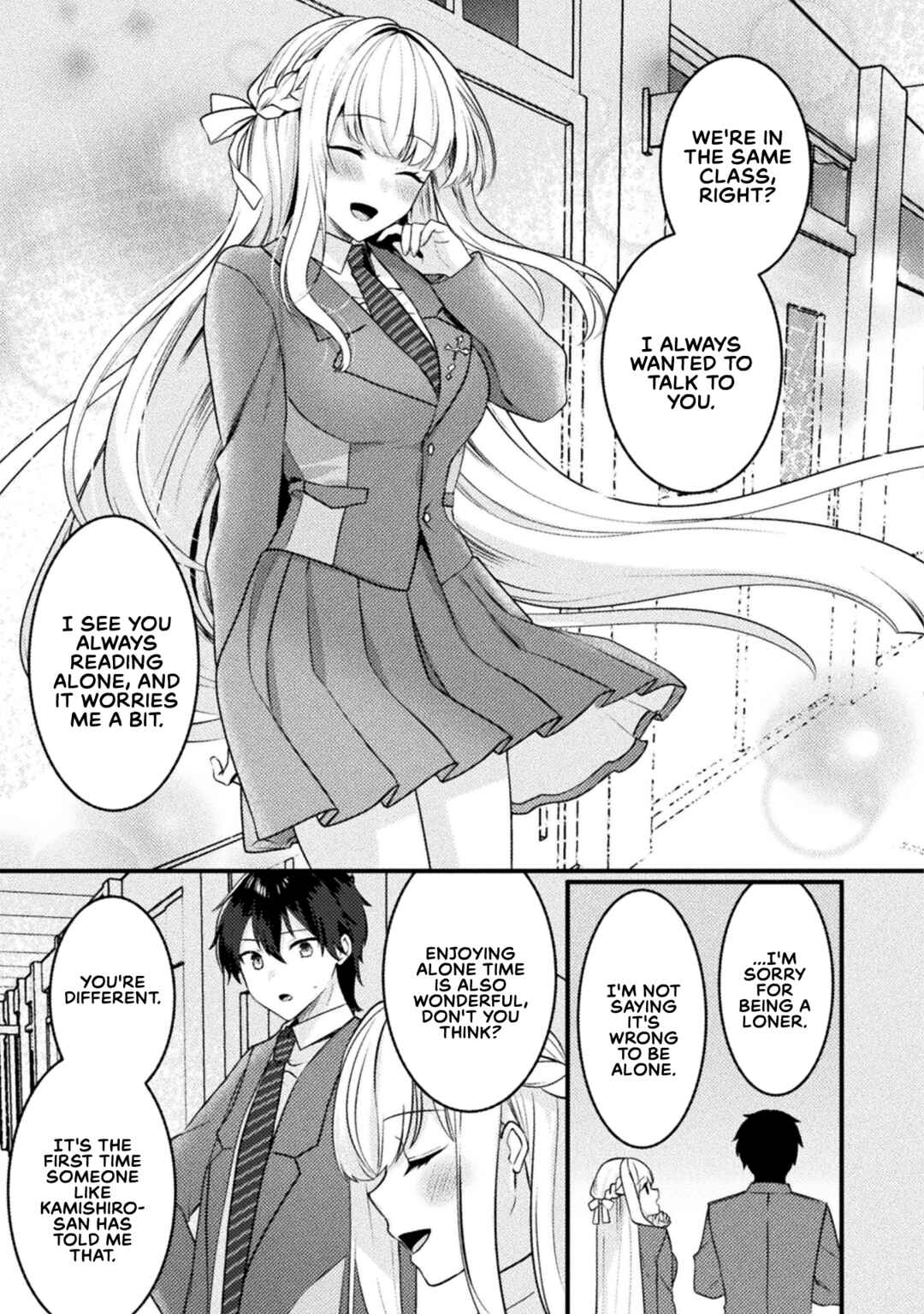 Kimi no Risou no Maid ni Naru! Chapter 1 - Page 7