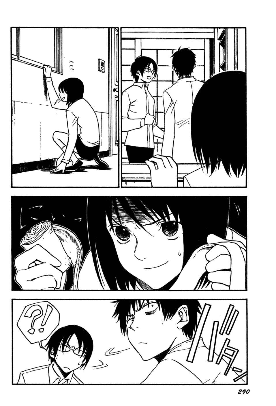 NHK ni Youkoso! Chapter 17 - Page 7