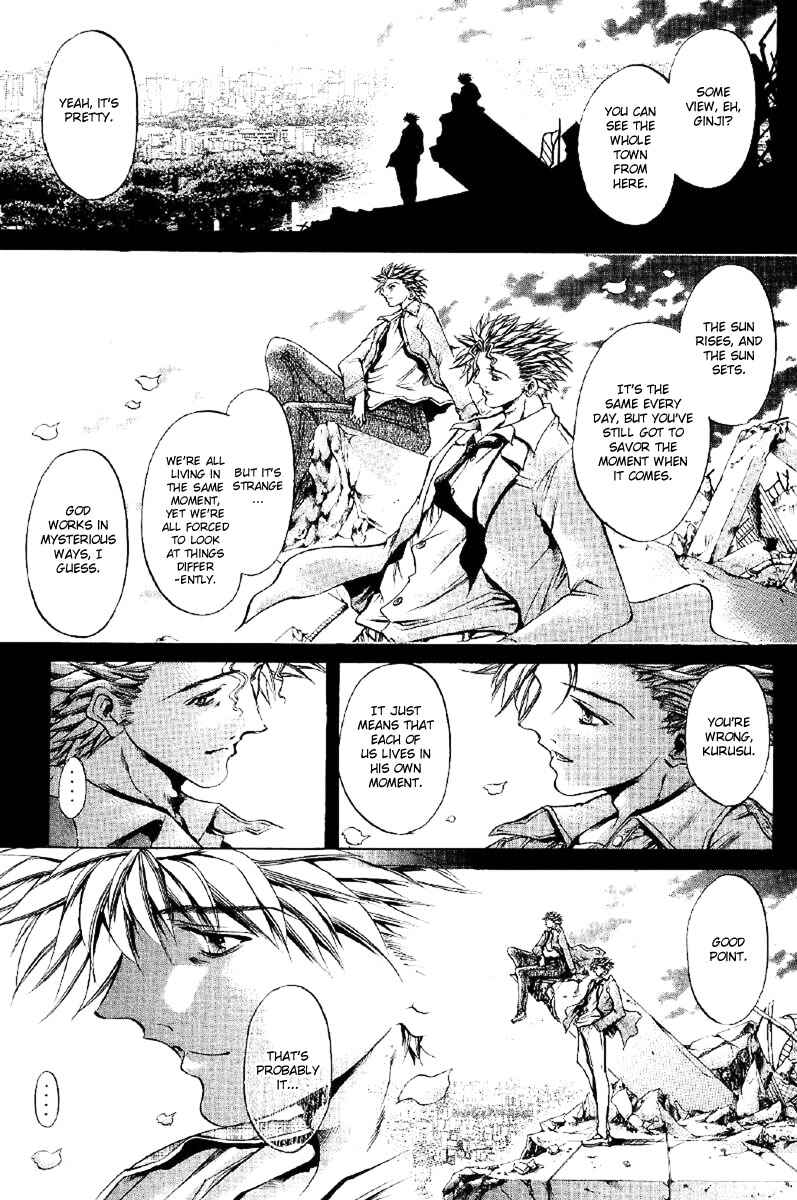 GetBackers Chapter 257 - Page 1