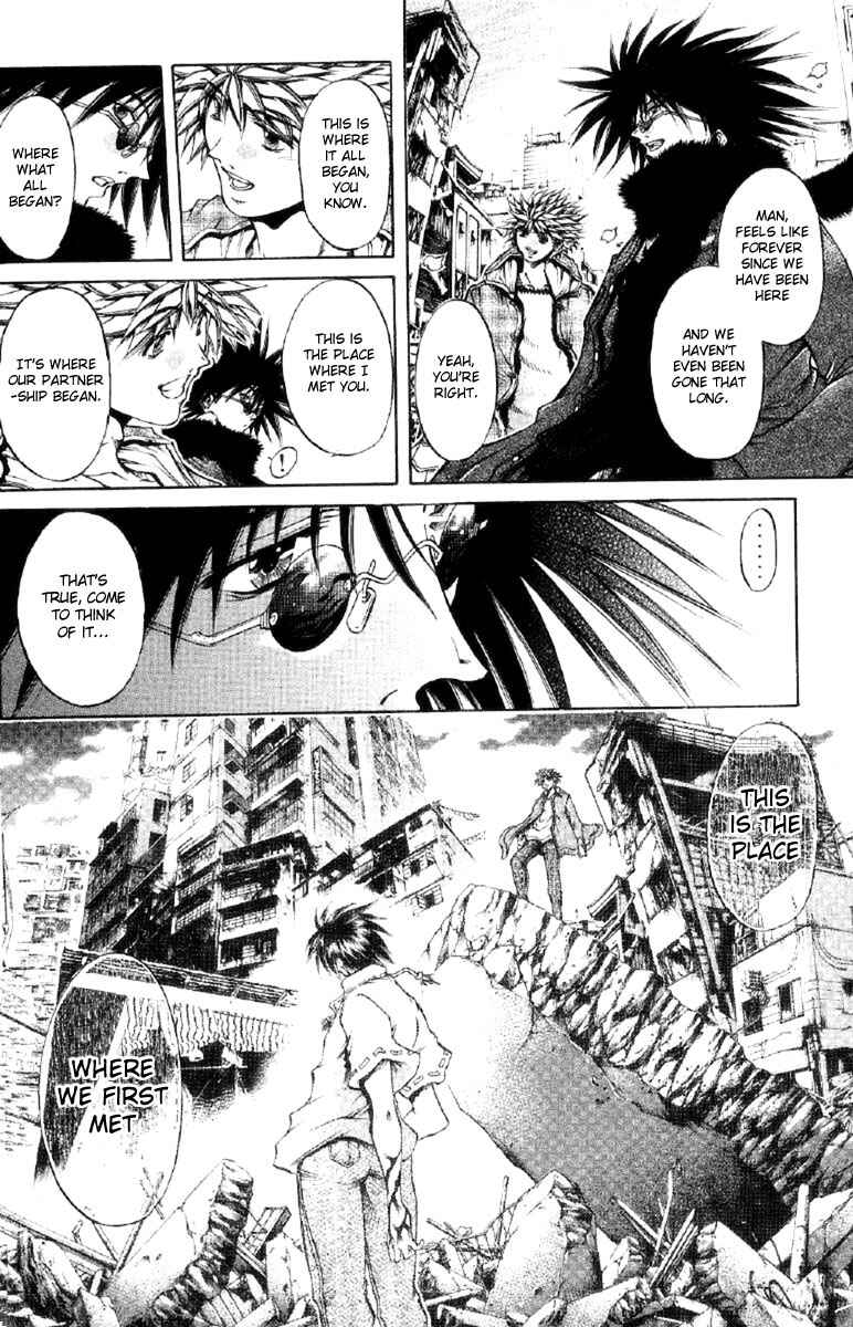 GetBackers Chapter 257 - Page 2