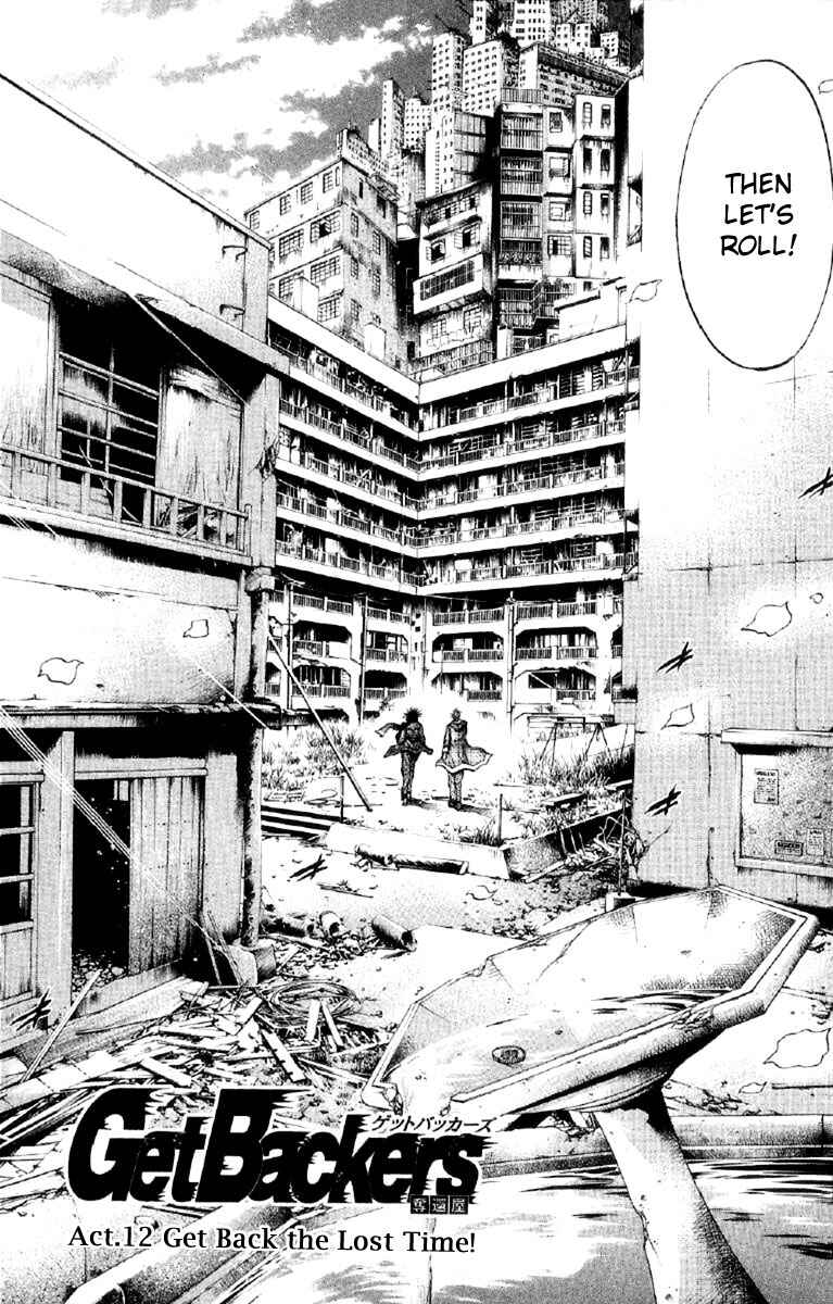 GetBackers Chapter 257 - Page 5
