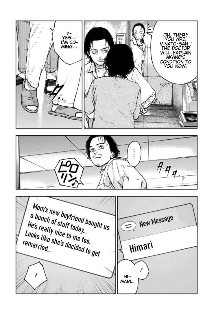 Gyakusatsu Happy End ~Ao no Shou~ Chapter 28 - Page 19