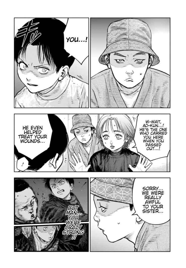 Gyakusatsu Happy End ~Ao no Shou~ Chapter 28 - Page 23