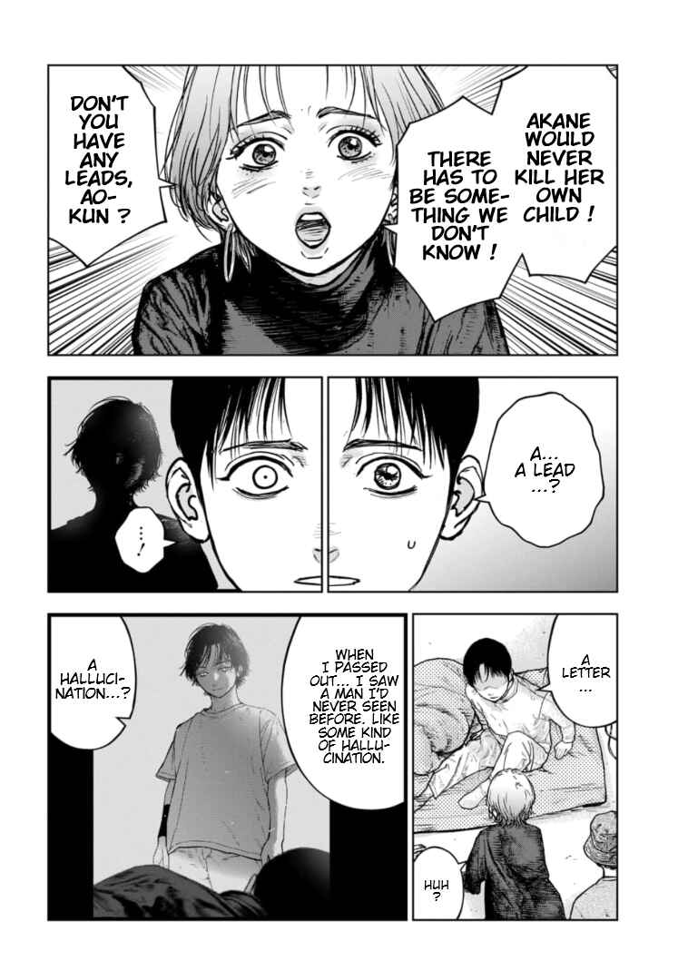Gyakusatsu Happy End ~Ao no Shou~ Chapter 28 - Page 25