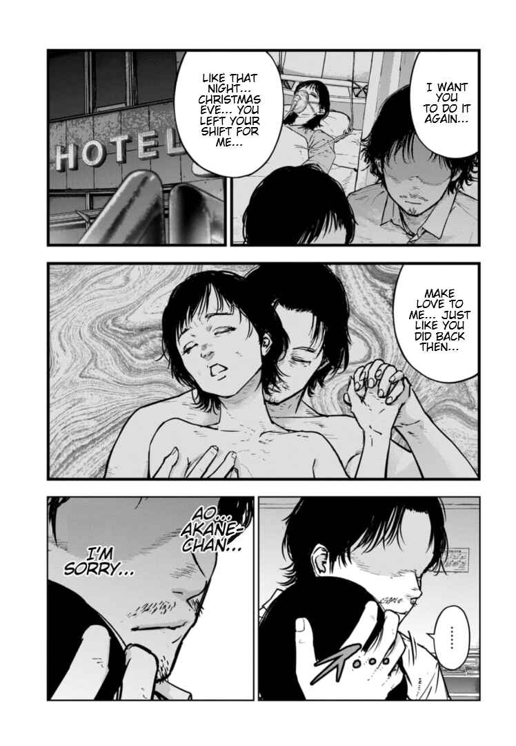 Gyakusatsu Happy End ~Ao no Shou~ Chapter 28 - Page 8