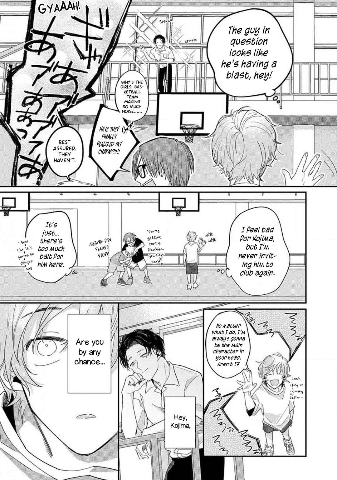 Kojima-kun no Omou ga mama Chapter 4 - Page 7