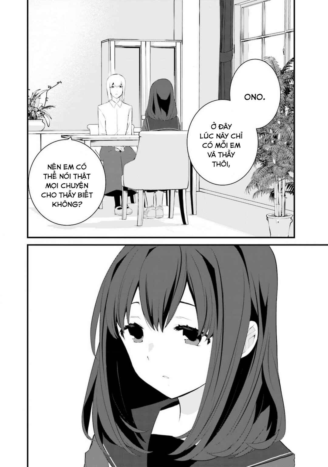 Sonna Kazoku nara Sutechaeba? Chapter 60 - Page 11