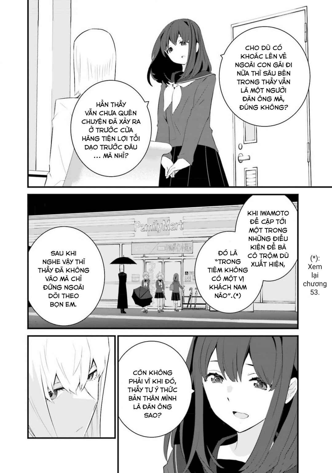 Sonna Kazoku nara Sutechaeba? Chapter 60 - Page 13