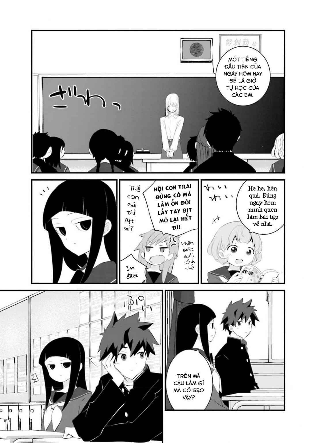 Sonna Kazoku nara Sutechaeba? Chapter 60 - Page 4