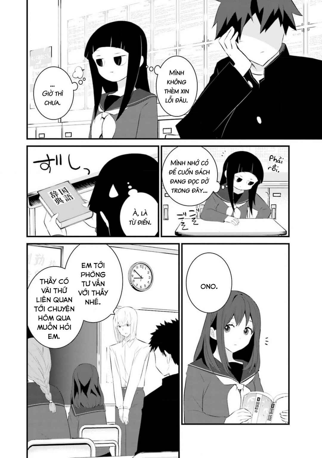 Sonna Kazoku nara Sutechaeba? Chapter 60 - Page 5