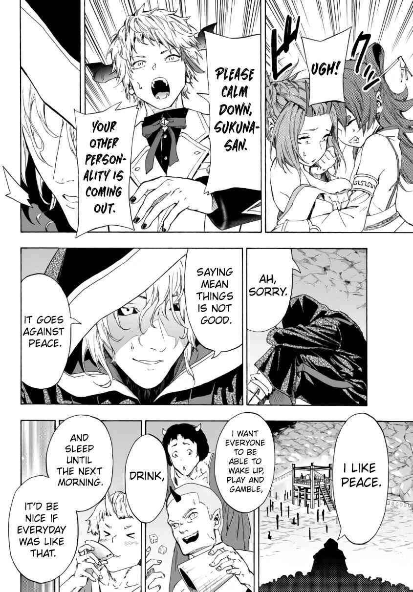 Yakyuu de Sensou suru Isekai de Choukoukoukyuu Ace ga Jakushou Kokka o Sukuu Youdesu Chapter 24.1 - Page 18