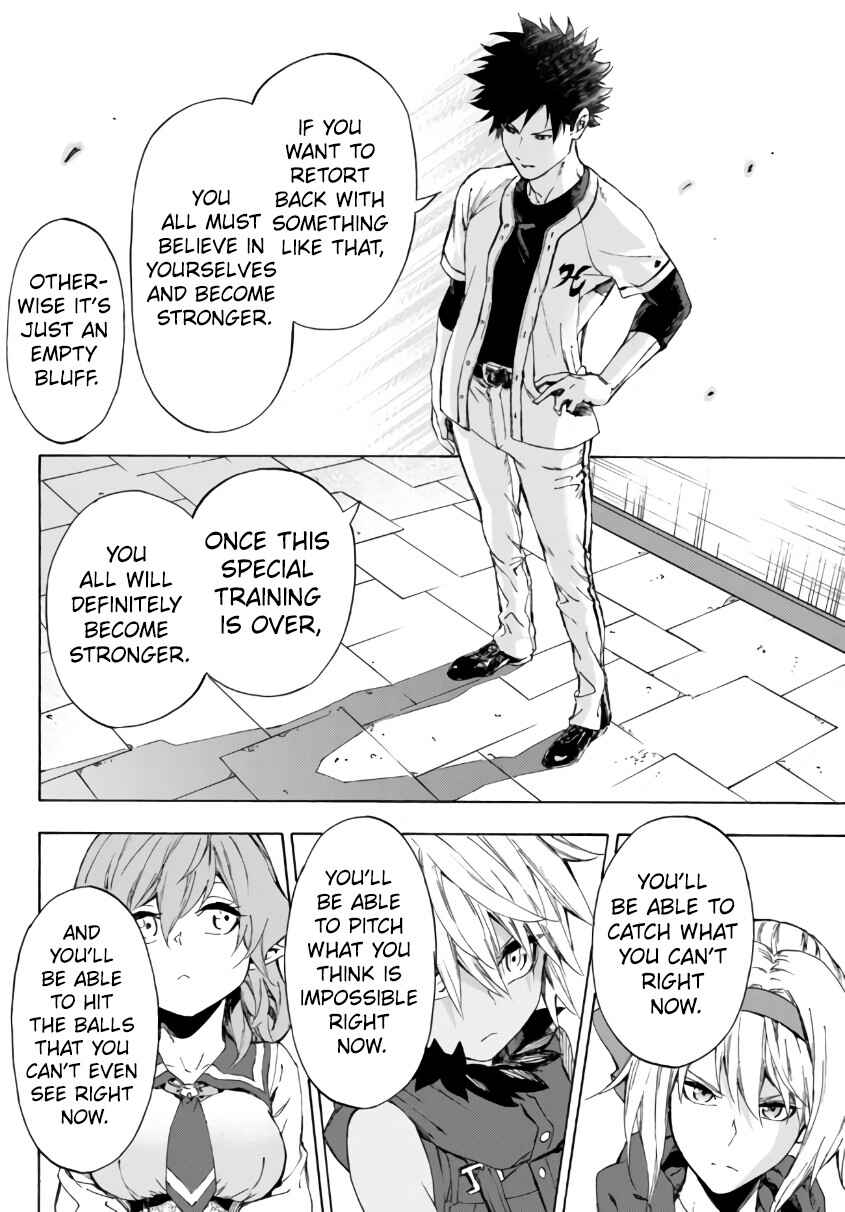 Yakyuu de Sensou suru Isekai de Choukoukoukyuu Ace ga Jakushou Kokka o Sukuu Youdesu Chapter 24.1 - Page 8