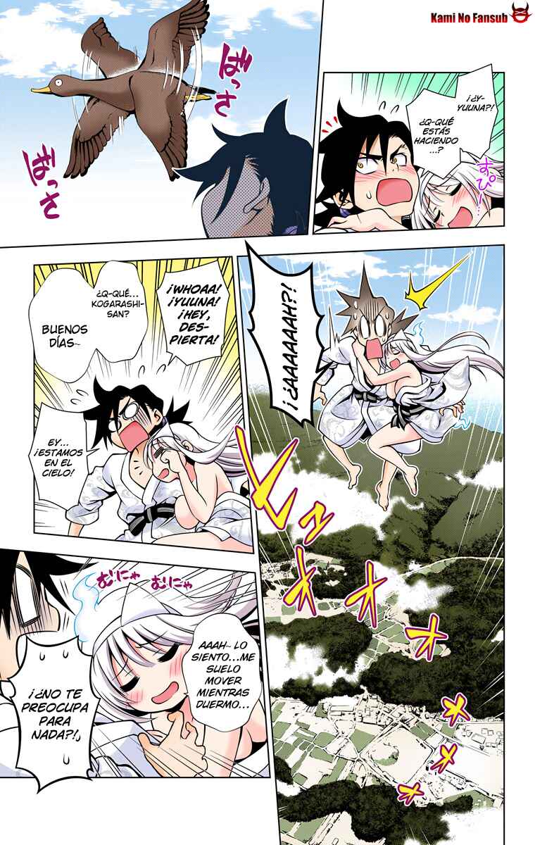 Yuragi-sou no Yuuna-san (Official Colored) Chapter 2 - Page 4