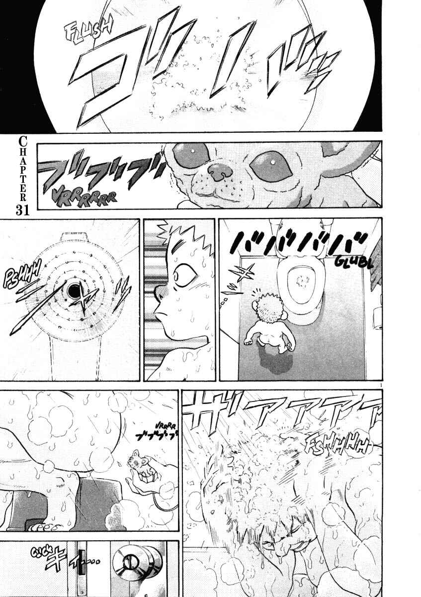 Kiichi!! Chapter 31 - Page 1