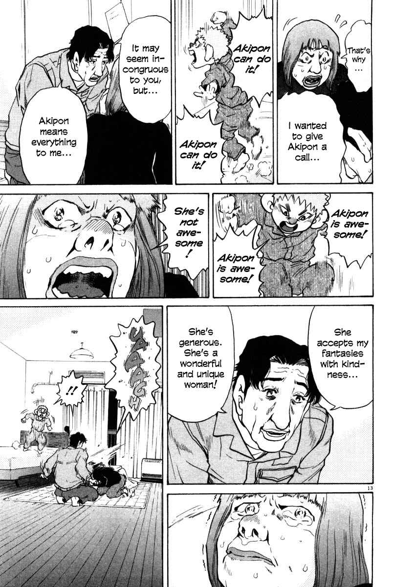 Kiichi!! Chapter 31 - Page 13