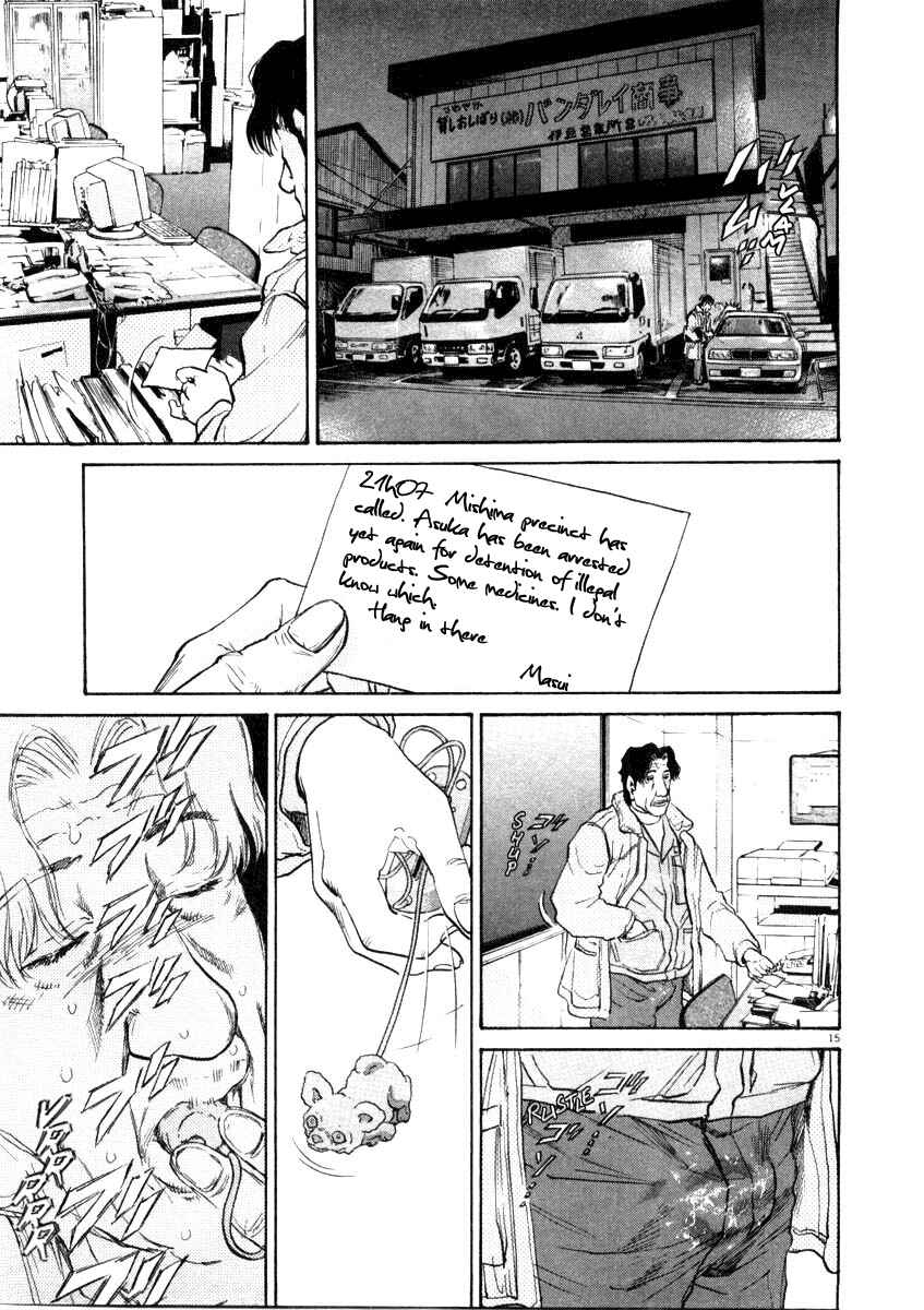 Kiichi!! Chapter 31 - Page 15