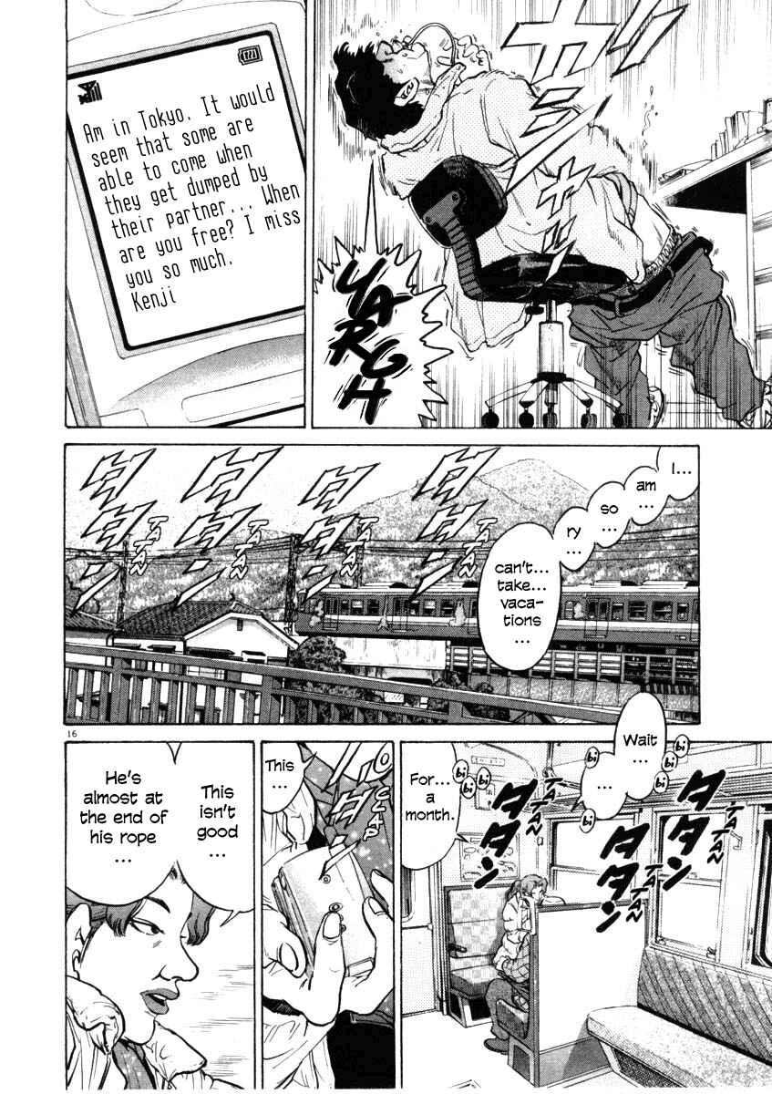 Kiichi!! Chapter 31 - Page 16