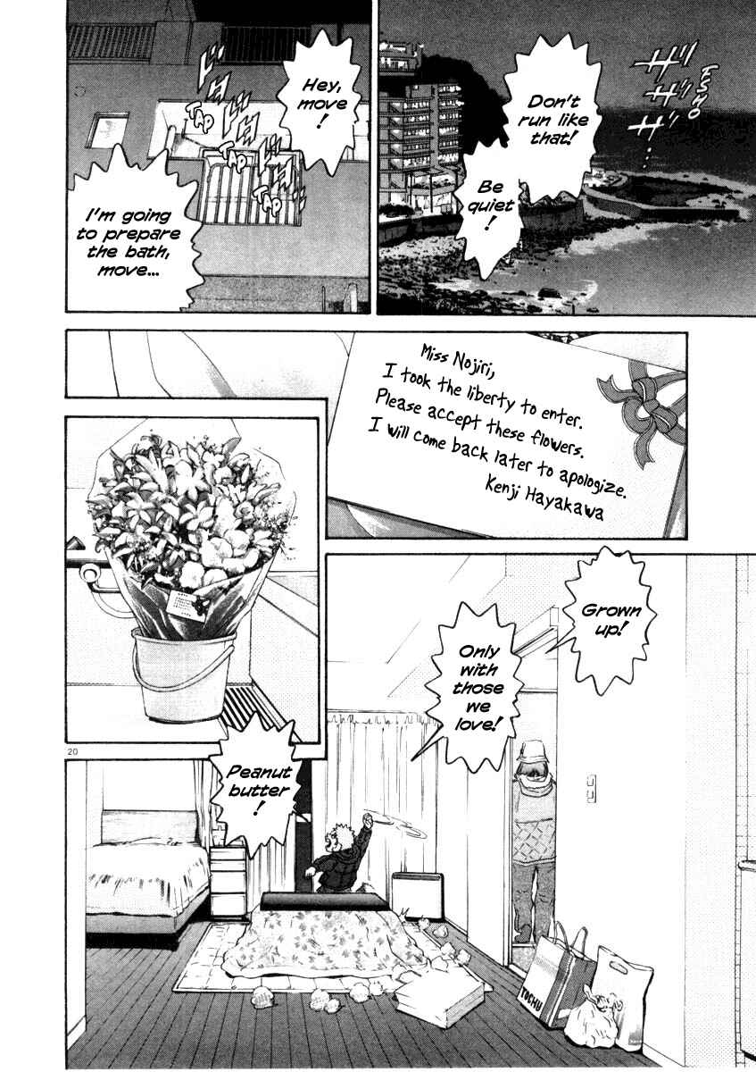 Kiichi!! Chapter 31 - Page 20