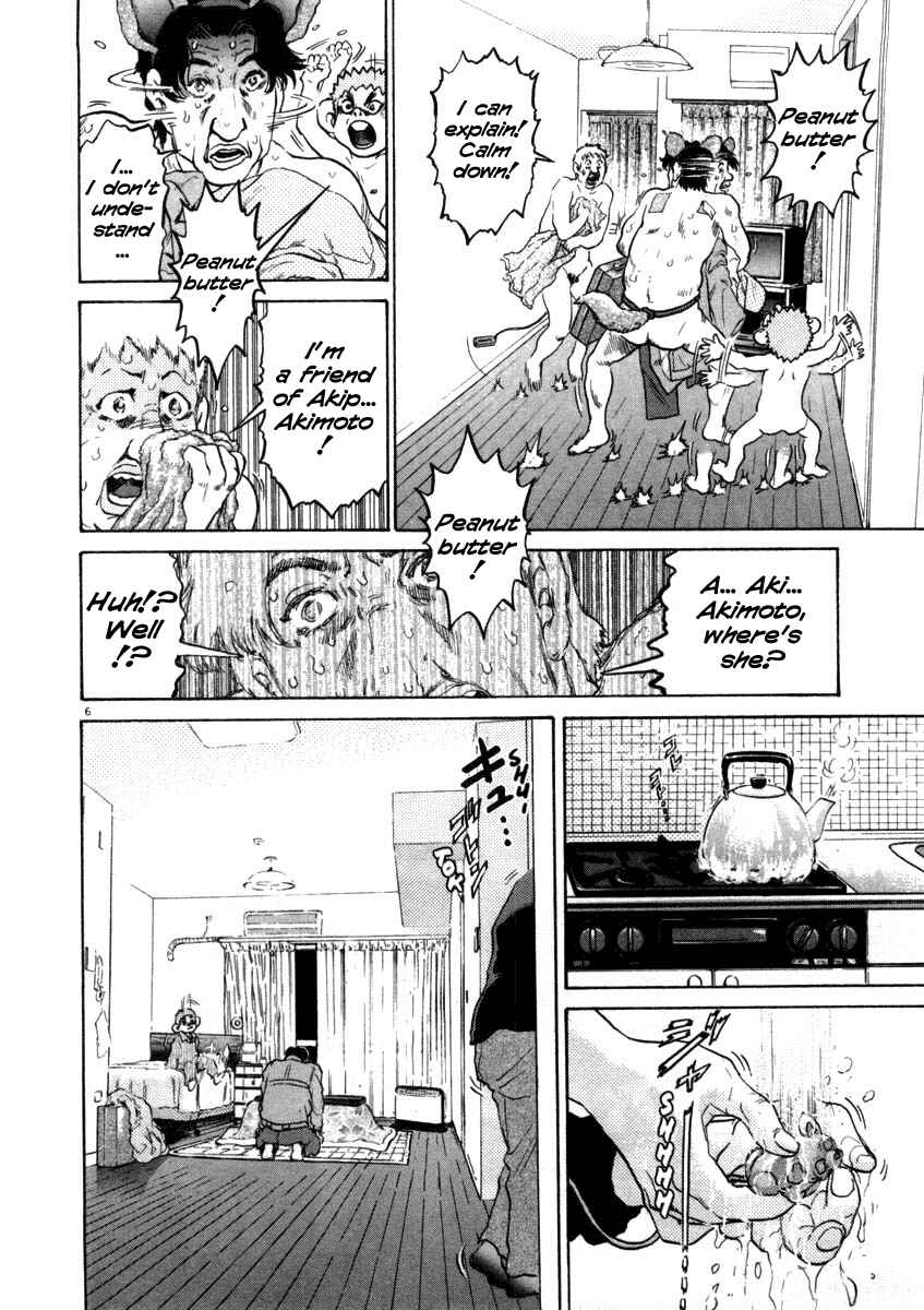 Kiichi!! Chapter 31 - Page 6
