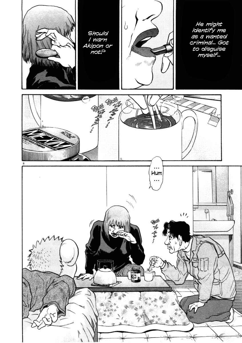 Kiichi!! Chapter 31 - Page 8