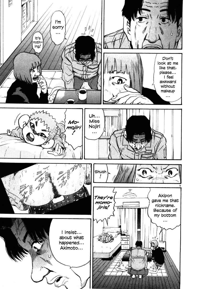 Kiichi!! Chapter 31 - Page 9