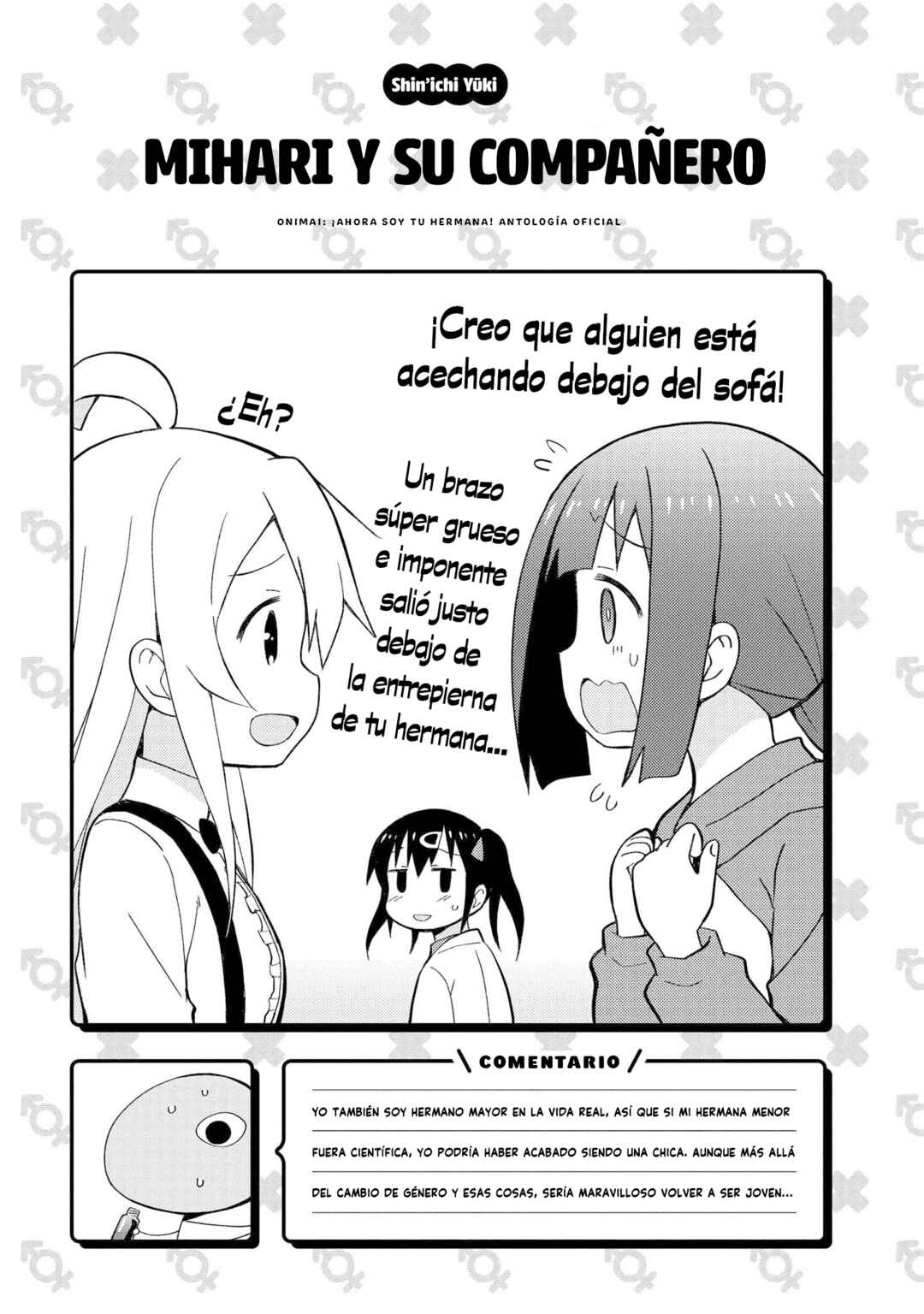 Onii-chan wa Oshimai! Koushiki Anthology Comic Chapter 12 - Page 14