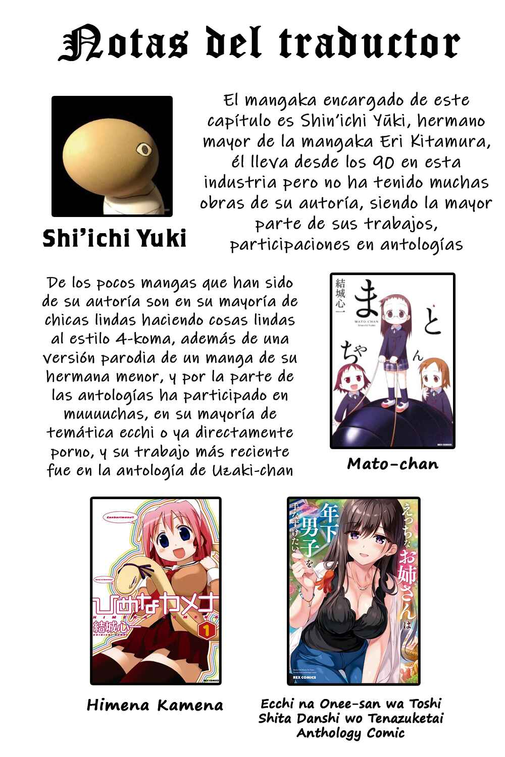 Onii-chan wa Oshimai! Koushiki Anthology Comic Chapter 12 - Page 16