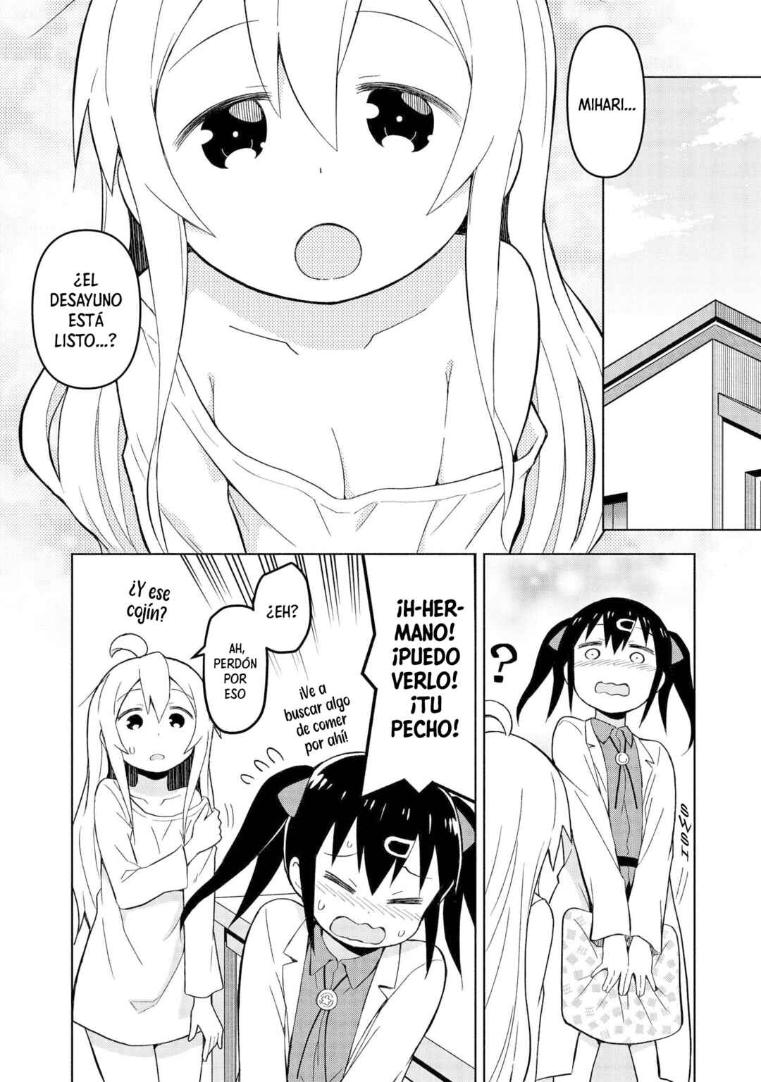 Onii-chan wa Oshimai! Koushiki Anthology Comic Chapter 12 - Page 7
