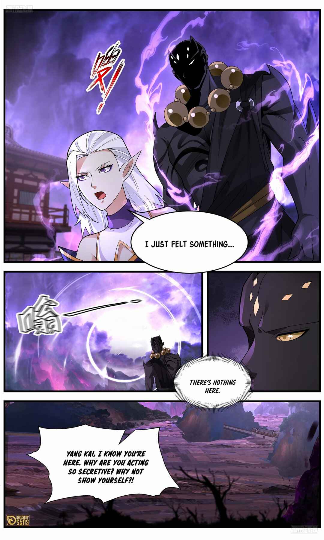Wǔ Liàn Diānfēng Chapter 3645 - Page 10
