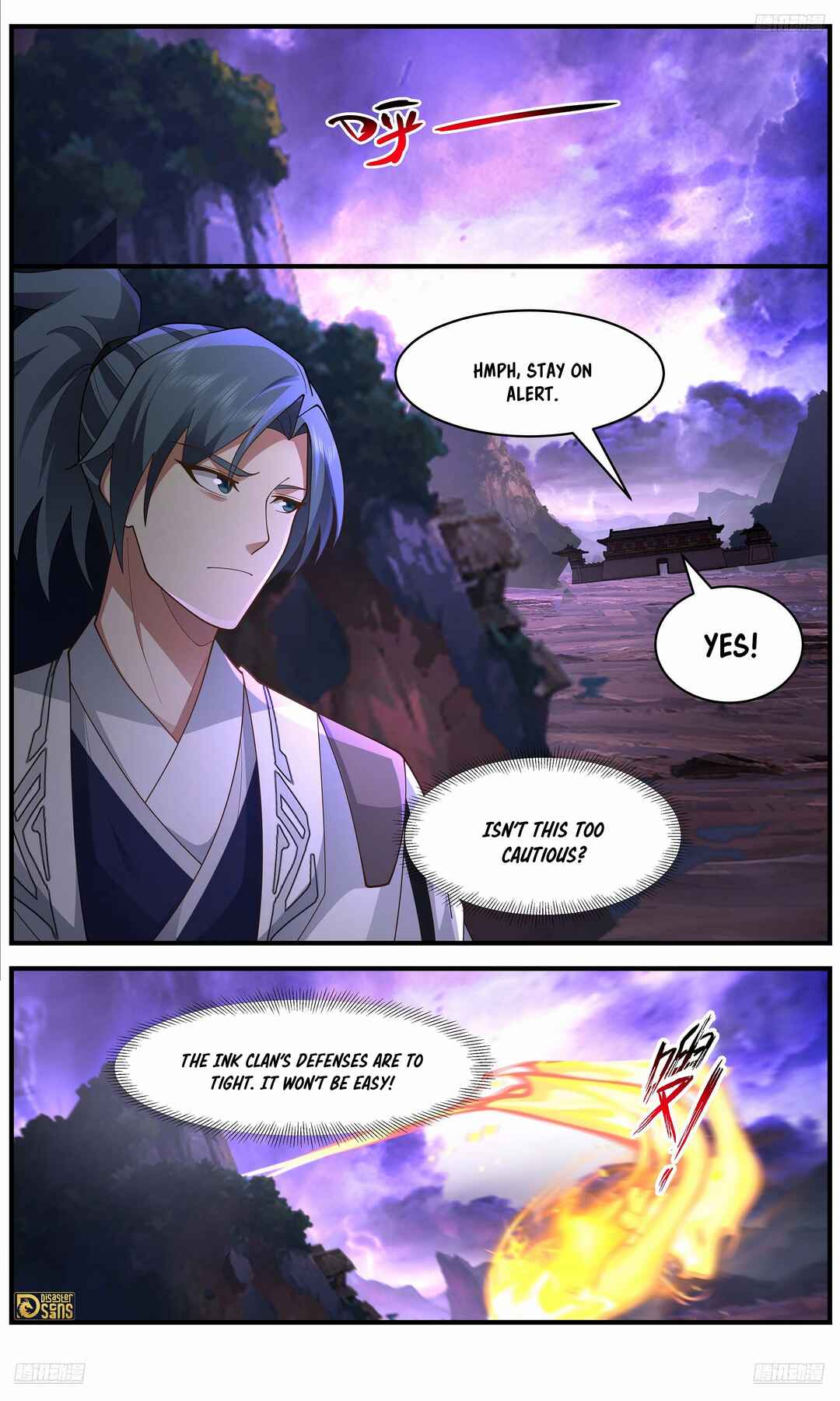 Wǔ Liàn Diānfēng Chapter 3645 - Page 11