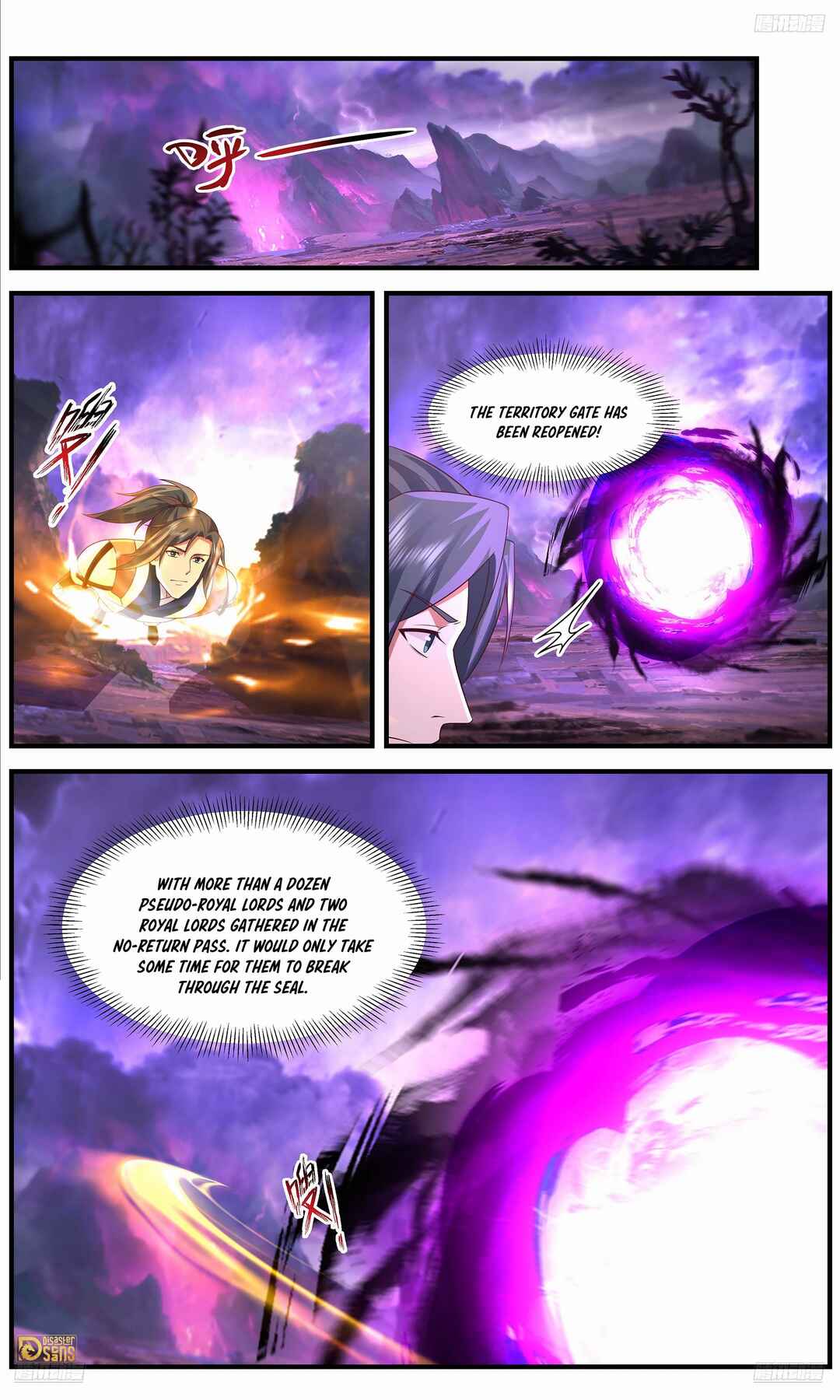 Wǔ Liàn Diānfēng Chapter 3645 - Page 6