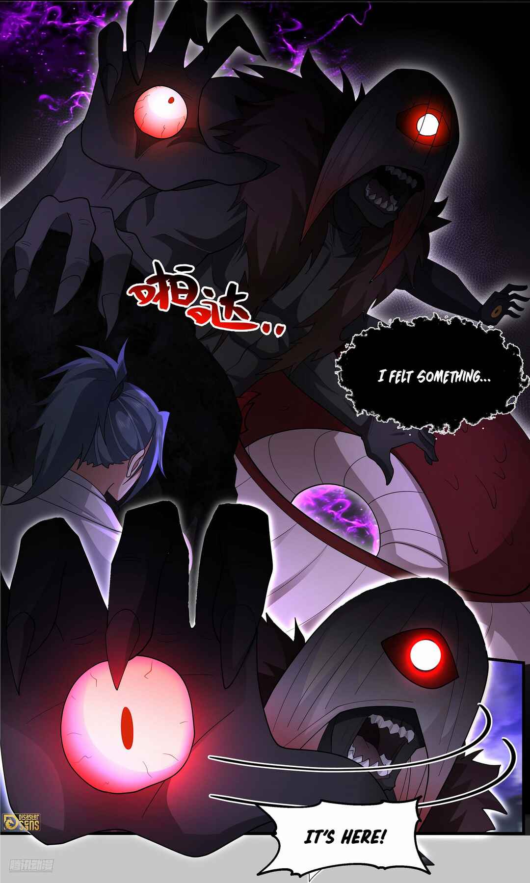 Wǔ Liàn Diānfēng Chapter 3645 - Page 8