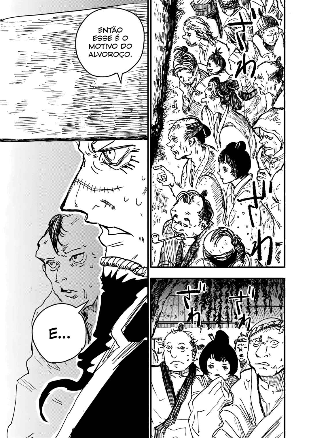Shuiro no Kamen Chapter 18 - Page 30
