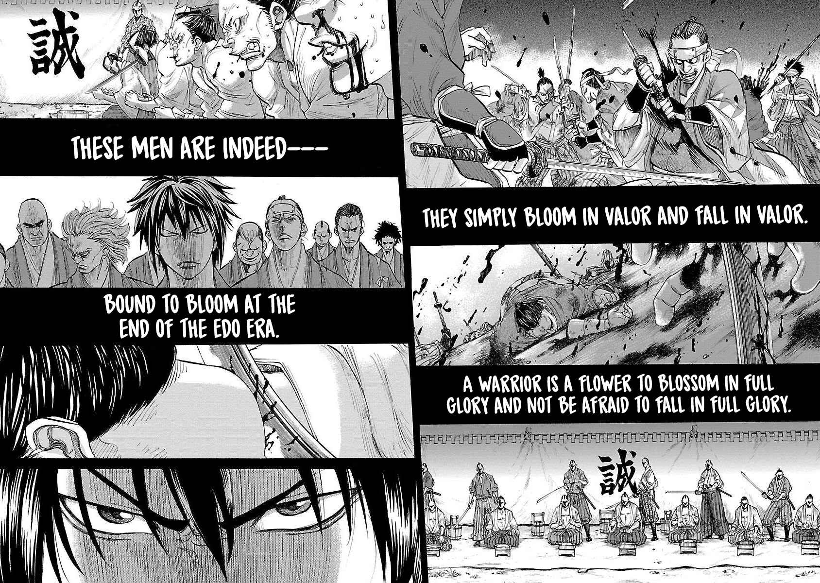 Chiruran: Shinsengumi Requiem Chapter 1 - Page 10