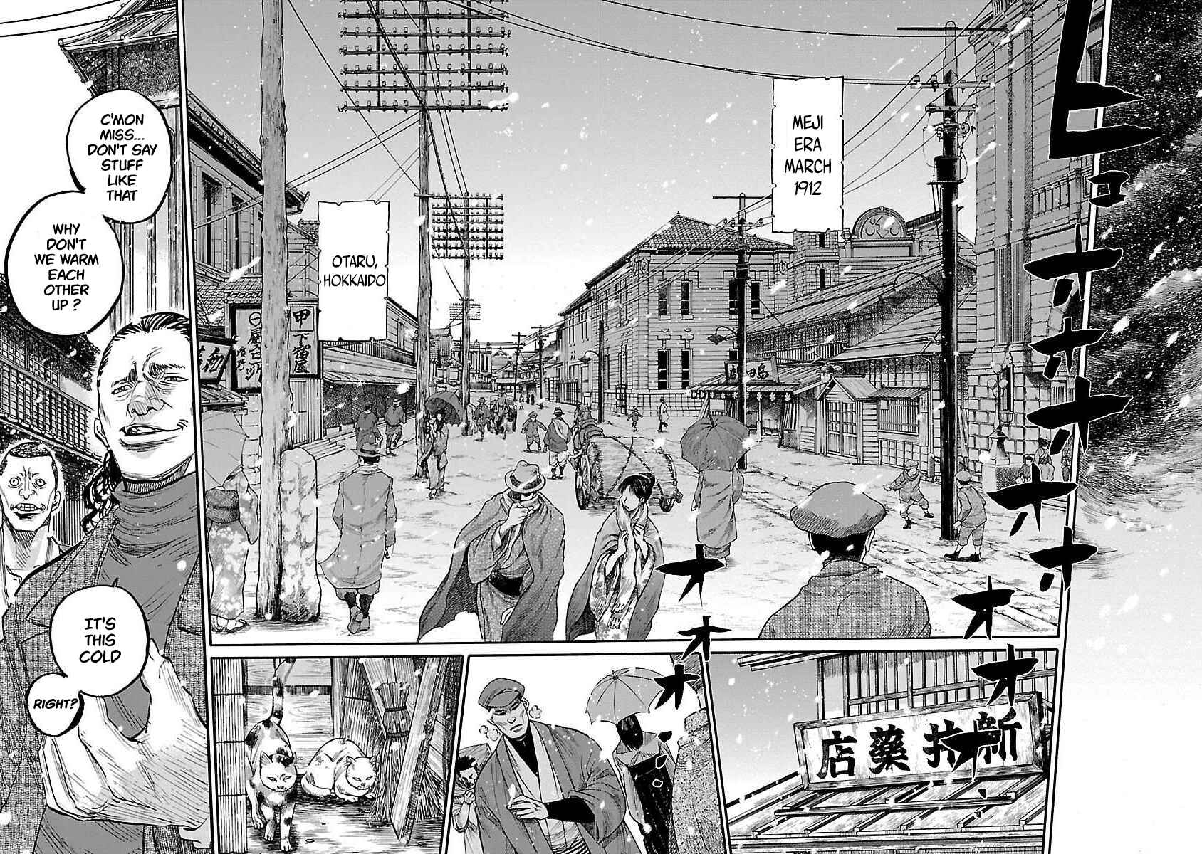 Chiruran: Shinsengumi Requiem Chapter 1 - Page 12