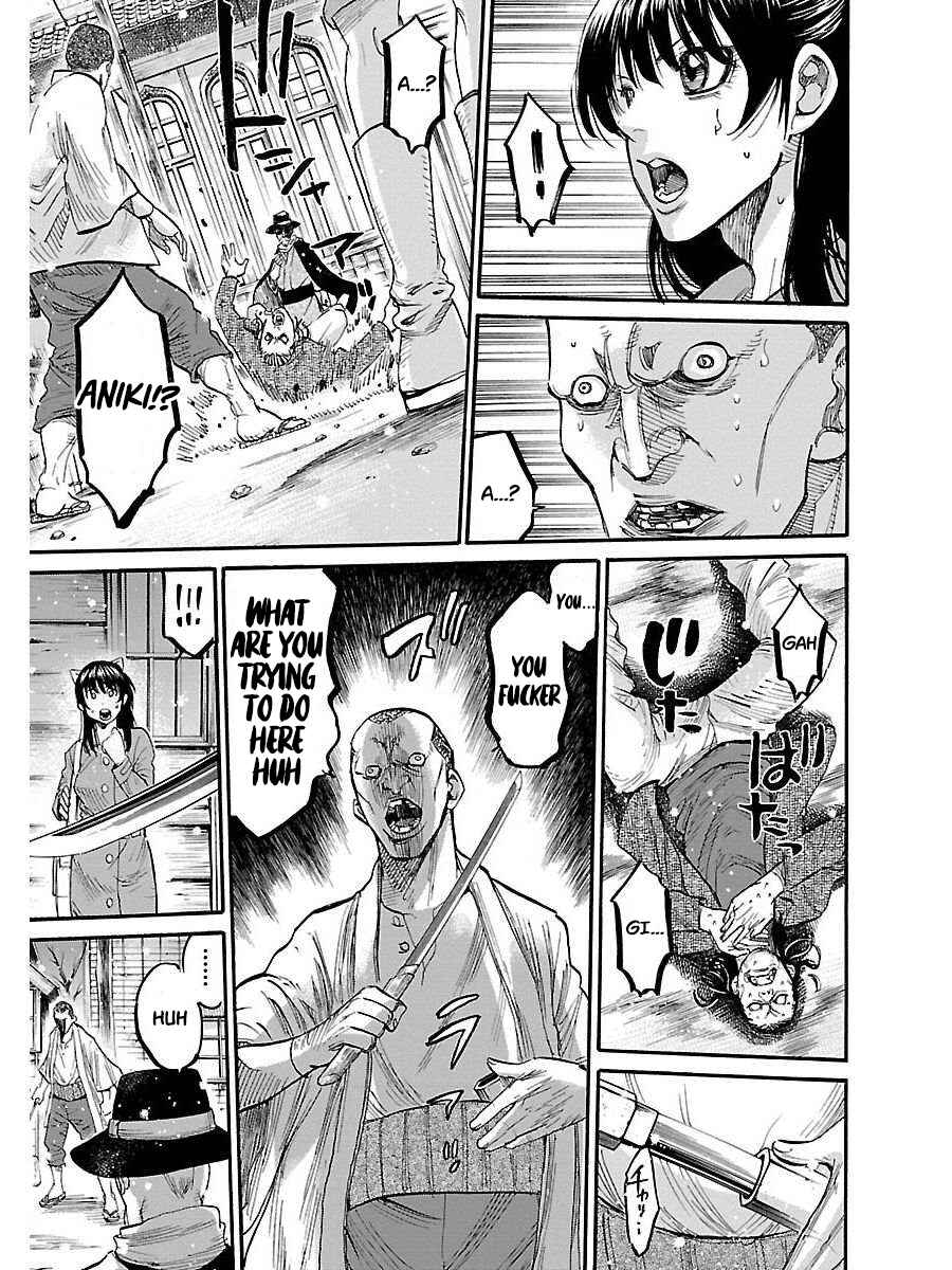 Chiruran: Shinsengumi Requiem Chapter 1 - Page 16