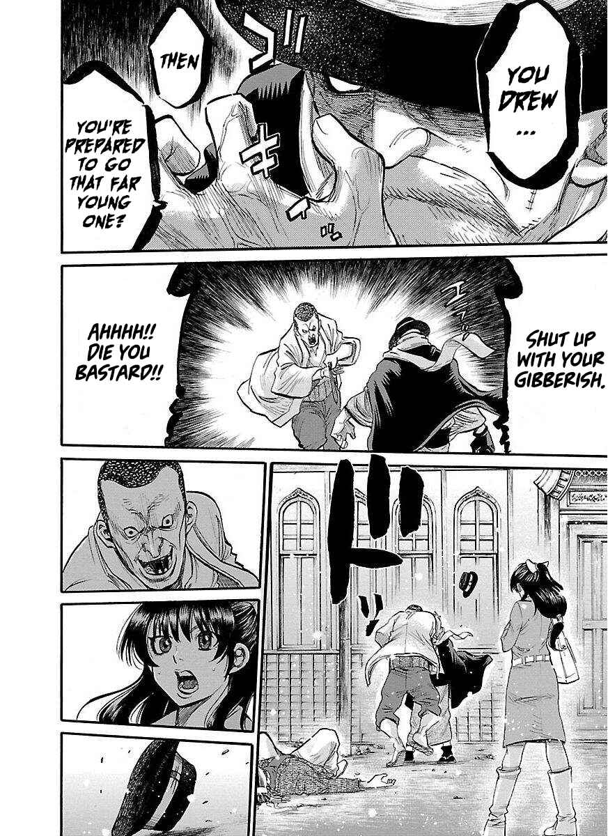 Chiruran: Shinsengumi Requiem Chapter 1 - Page 17