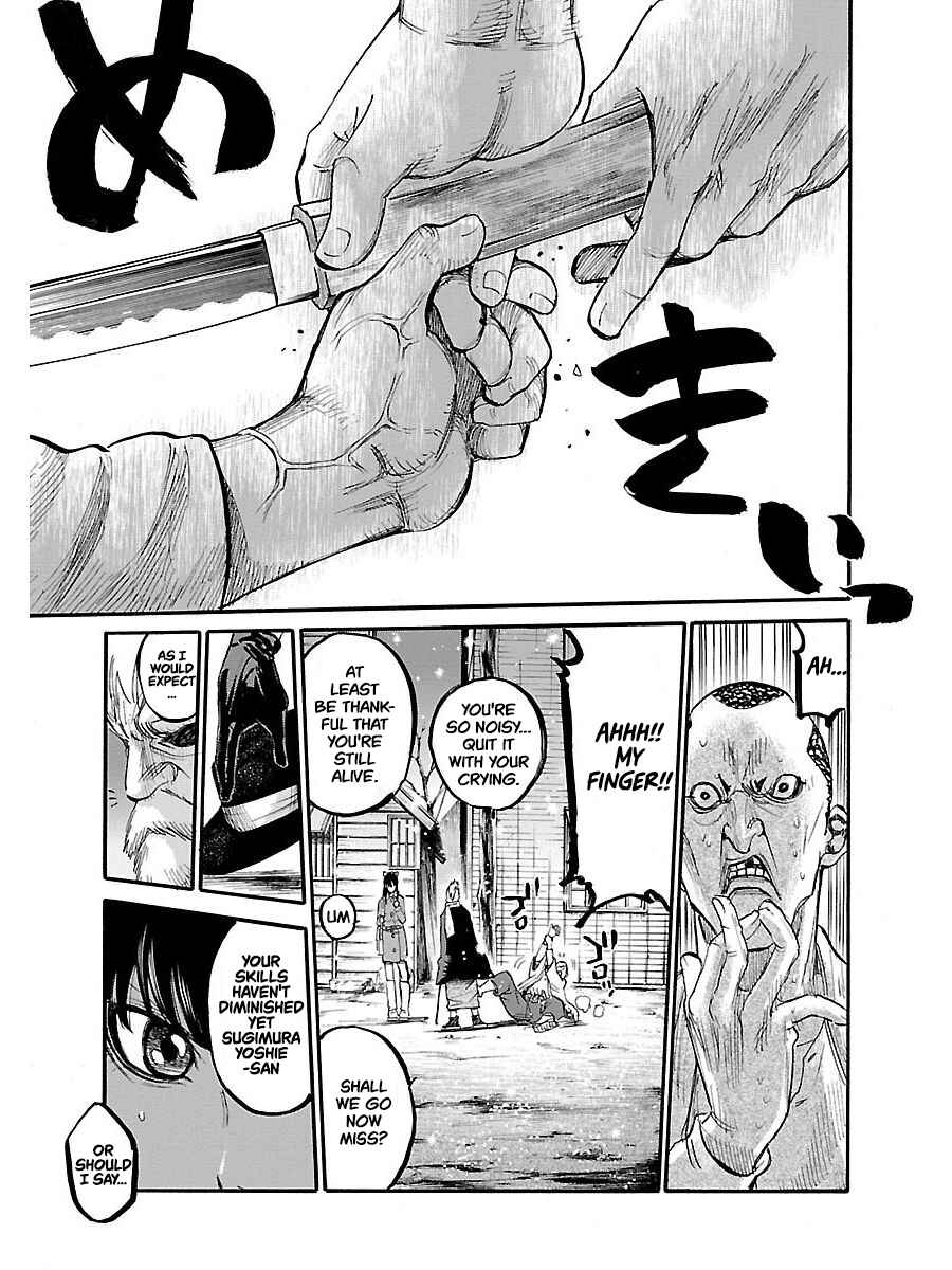 Chiruran: Shinsengumi Requiem Chapter 1 - Page 18