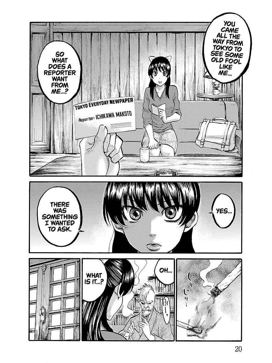 Chiruran: Shinsengumi Requiem Chapter 1 - Page 20