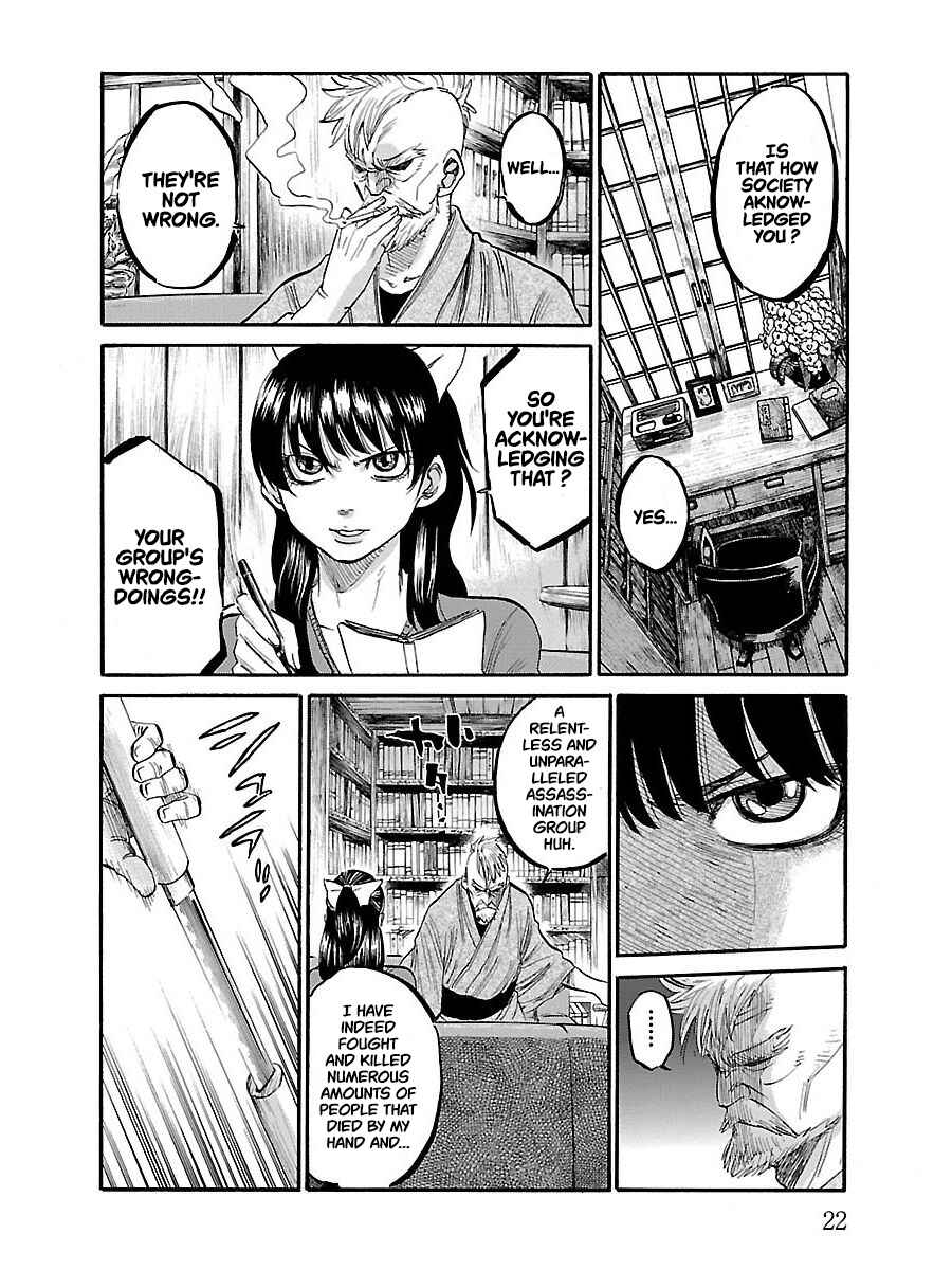 Chiruran: Shinsengumi Requiem Chapter 1 - Page 22