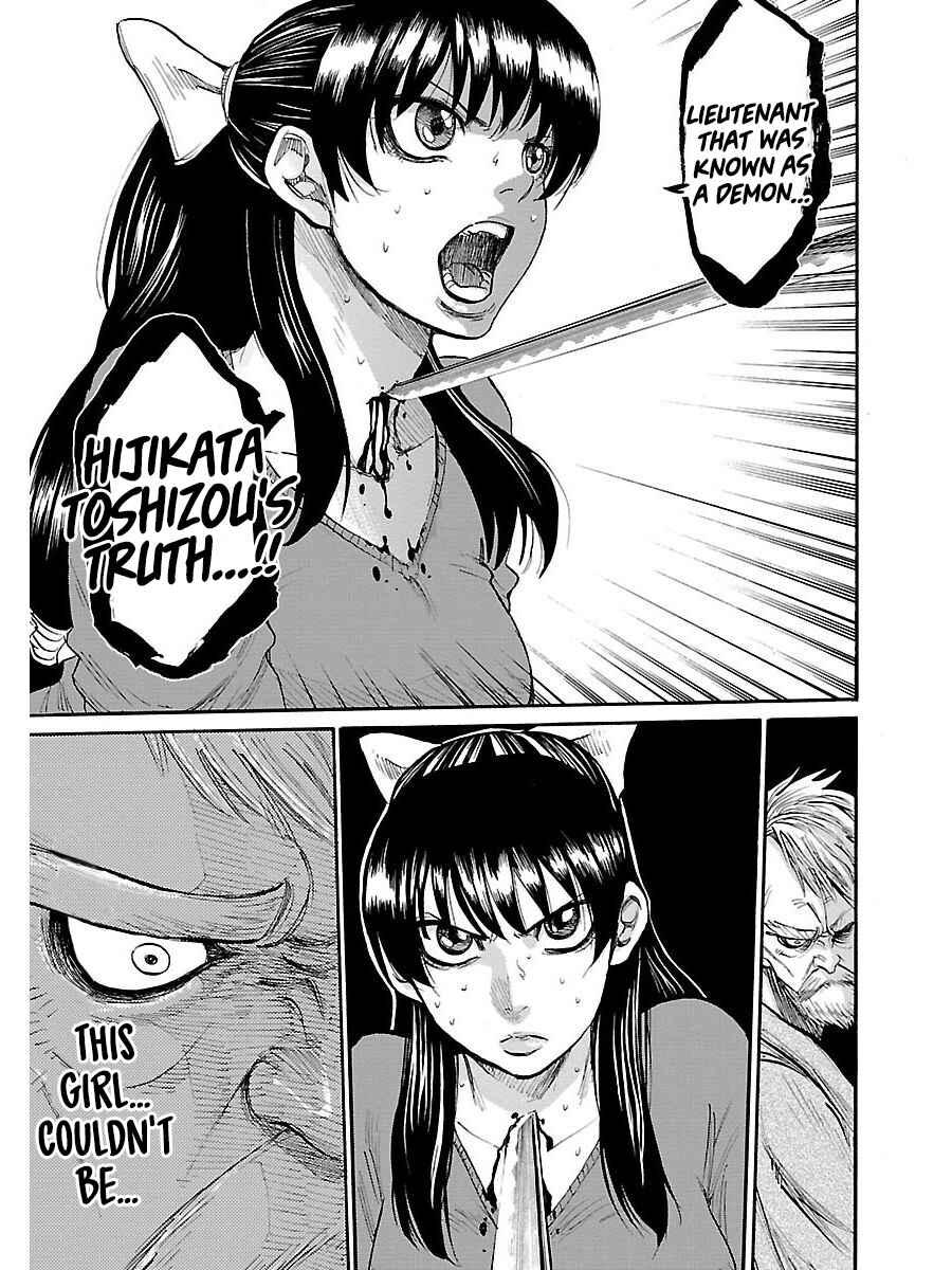 Chiruran: Shinsengumi Requiem Chapter 1 - Page 25